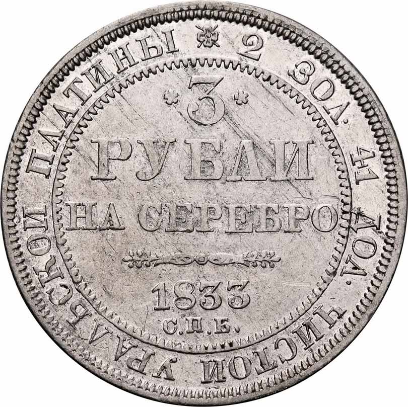 Rosja, Mikołaj l. 3 ruble 1833, Petersburg, platyna